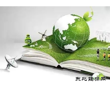 数字电网助力乐博体育革命，加速实现碳中和目标