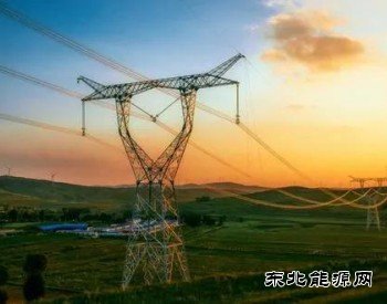 国资委宣布关于中国安能集团总经理调整的决定