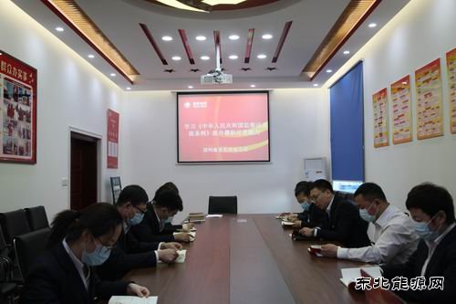 学习《中华人民共和国监察法实施条例》 提升履职尽责能力