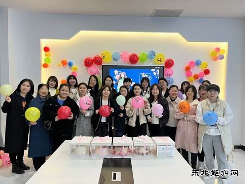 涌鑫矿业公司：女神节，乐博体育这样过