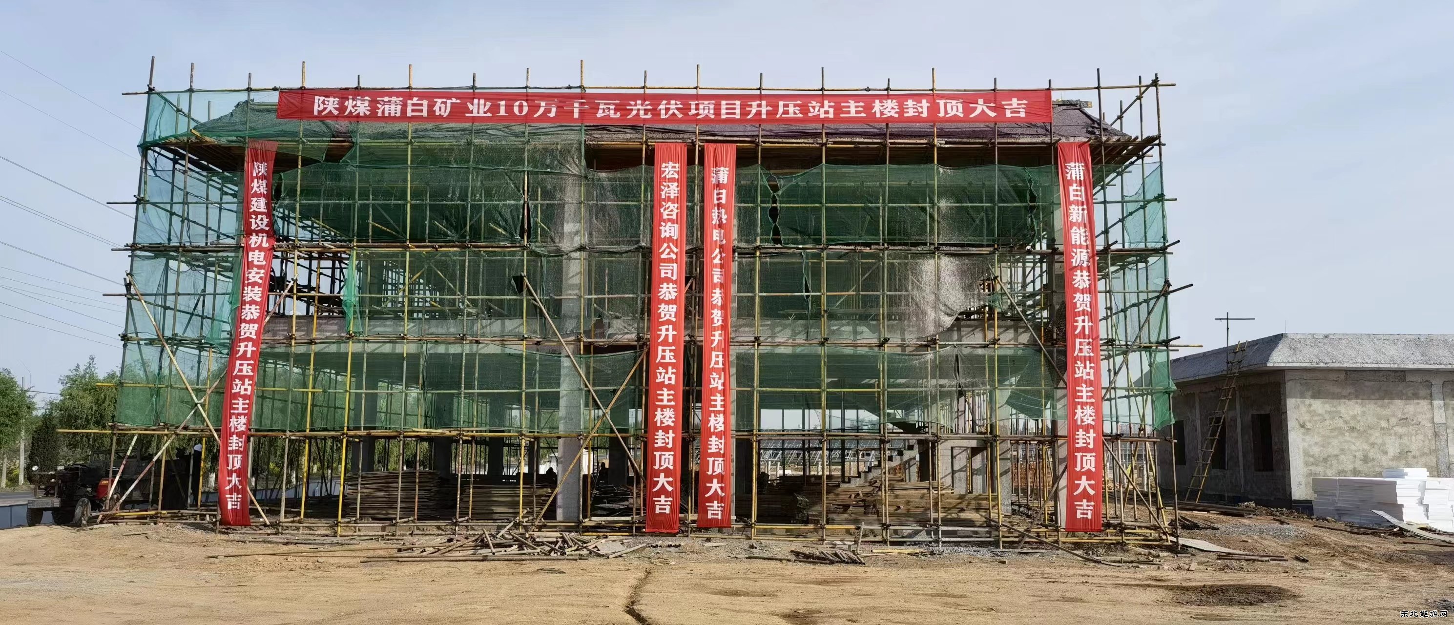 蒲白热电公司：“五网联动”打好疫情防控阻击战