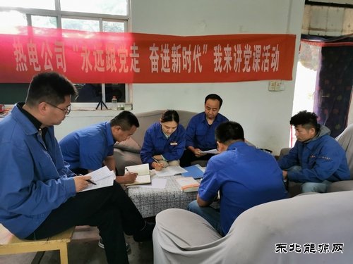 蒲白热电公司：“五五先锋”激发党员“先”活力