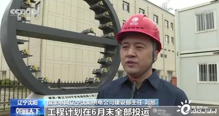 迎峰度夏各地城市电网建设提速