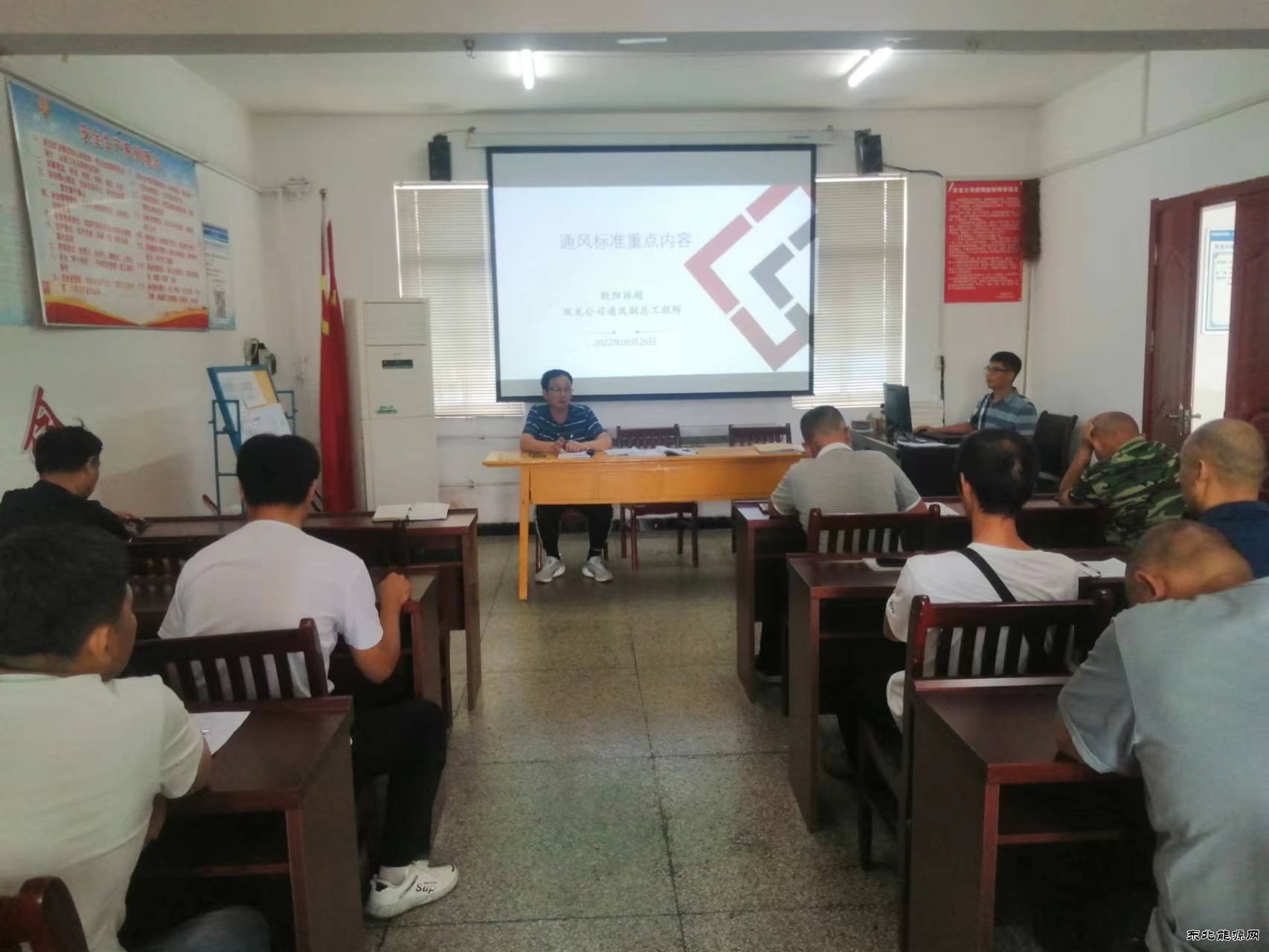 淮北双龙公司：副总师专题培训课堂为“百日行动”蓄力加油