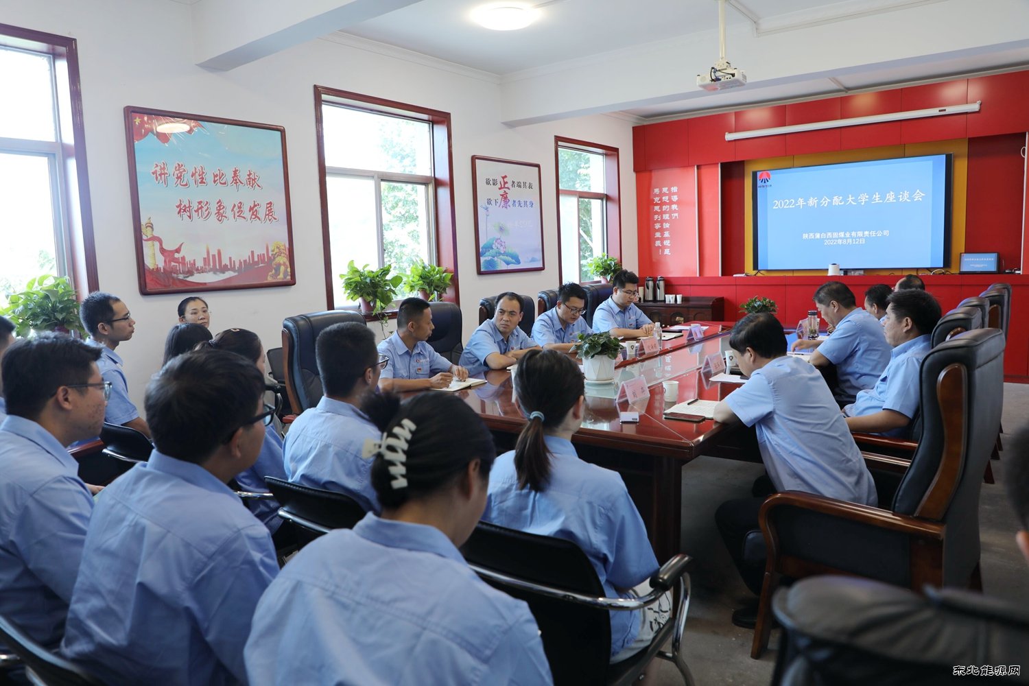 蒲白西固煤业：为新入职大学生送上“家”的温暖