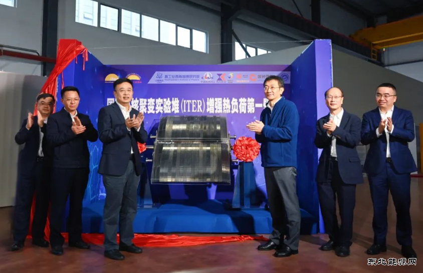 “人造太阳”ITER核心部件首件中国制造完成