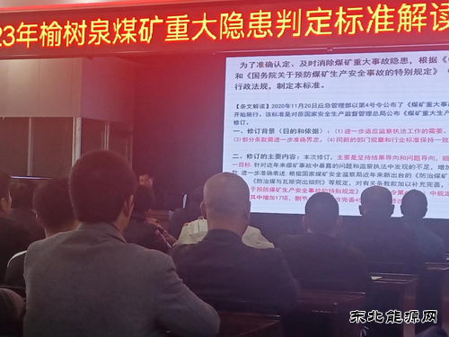 抓严抓细抓落实 全面筑牢安全防线