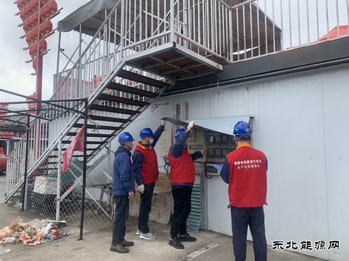 国网集贤县供电公司：全力保供电 促经济