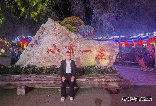 本溪旅游印象散记