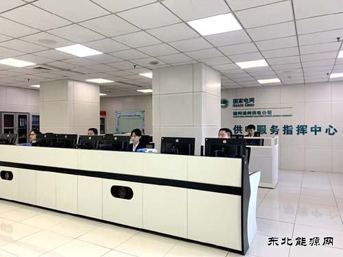 国网锦州供电公司：强化停电信息管理 提升服务满意度