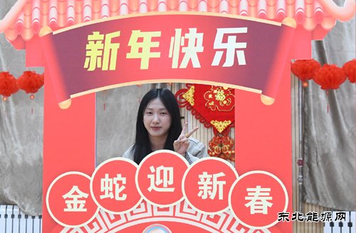 大唐锦州热电分公司：“趣”享运动 “燃”爆 新春