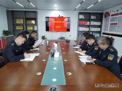 北屯执法大队党支部召开节前廉政警示教育大会