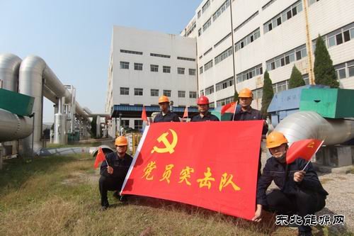 潞安恒通化工：党建引领强根基 安全生产换新颜