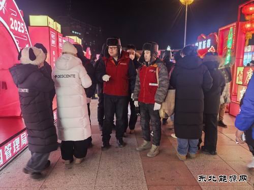 国网东宁市供电公司：坚守保电一线，保障元宵灯展圆满落幕