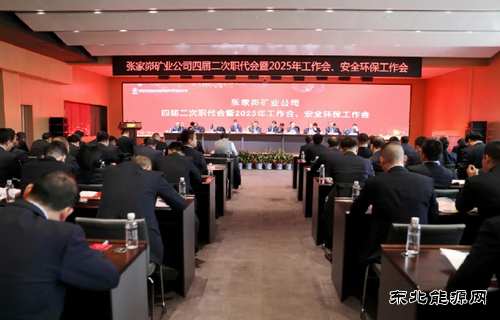 张家峁矿业公司：用实干书写“春天答卷”