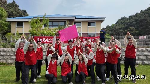 大唐沈东热电公司：组织开展职工春游活动