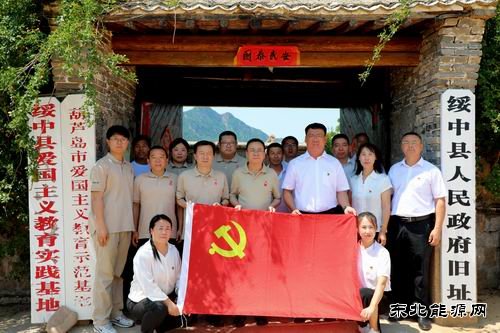 大唐葫芦岛热力公司：以多种形式庆祝中国共产党成立104周年