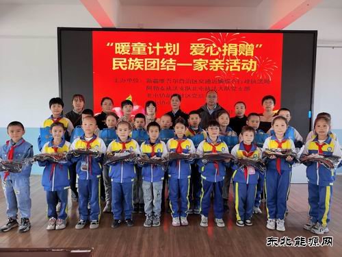 北屯执法大队党支部组织开展“暖童计划 爱心捐赠”活动