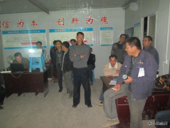 重庆市万利高速公路长安寨隧道安全推进