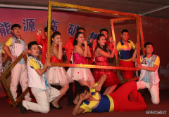 临矿集团新年巡演贺新春