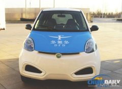 多氟多拟并购宇航汽车 新乐博体育全产业链布局再下一城