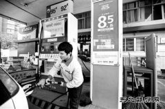 中石油来告诉你：美国油价为何比中国便宜