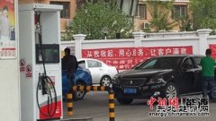 中石化关闭4油田应对低油价 国外公司是怎么做的？