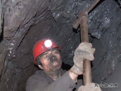 煤海铁人任成军