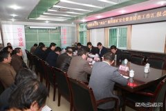 省煤管局领导深入下石节矿开展全国“两会”期间煤矿安全检查督查