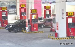 油价五连停促加油站利润提升 专家：民营站点未必盈利