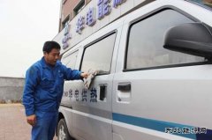 华电乐博体育佳木斯热电厂热力公司开展驾驶员交通安全培训