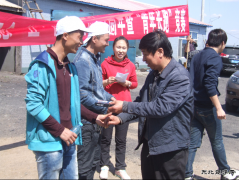 龙煤向阳矿开展纪念“五。四”运动青年长跑活动