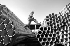 国务院4药方促央企瘦身健体 拟两年内降本增效1000亿