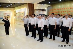 大唐吉林发电有限公司：重温誓词促廉政