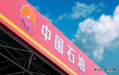 华电等多家央企下属公司上环保“黑榜”