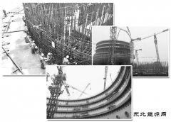探访＂华龙一号＂示范工程:中国血统的核电＂巨龙＂