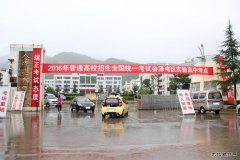 会泽供电公司金钟供电所圆满完成高考保供电任务