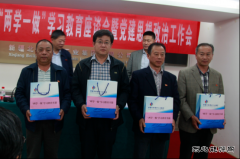 北新建材工业集团“两学一做”四项举措出成效