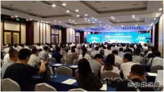 山西光伏规模将催生200亿市场 中国首届光伏发展创新论坛在晋召开