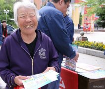 大兴安岭供电公司积极开展2016年“安全生产月”宣传咨询日活动