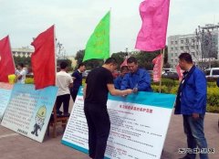 富锦供电公司：开展“安全生产月”宣传咨询