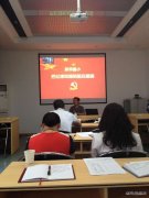 督导组肯定会泽供电公司“两学一做”：“三个一”做法很超前