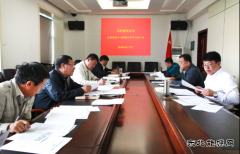 兴凯湖电业局：召开党委理论学习中心组第五次集中学习会议