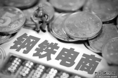 郭广昌上海钢联资本术：投3690万 套现4.77亿仍控股