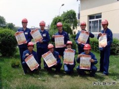 吉化化肥厂“对党说句心里话”添动力