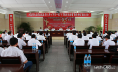 兴凯湖电业局：召开庆祝建党95周年“两学一做”学习教育推进会