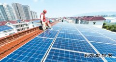 浙江金华打造光伏“养老+理财”新模式