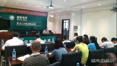 兴凯湖电业局：举办2016年业扩报装供用电合同管理培训班