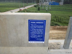 河南开民高速公路风险告知先行，确保安全施工