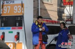 93#汽油降回5元时代 私家车加一箱油最高可省5元